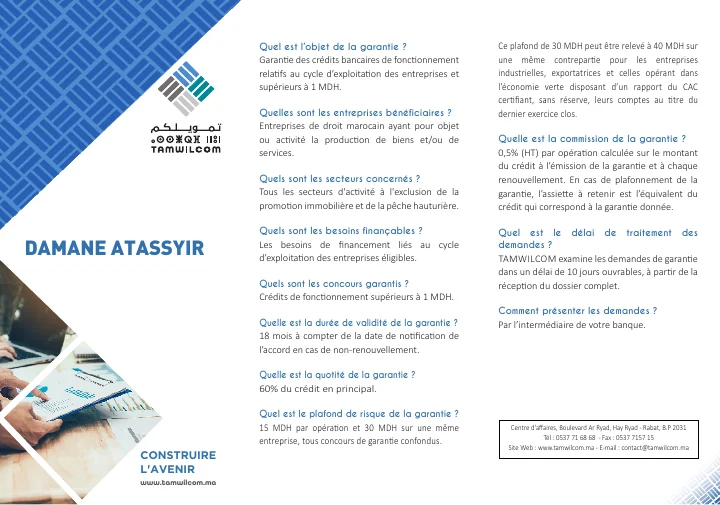 Première page de Damane Atassyir — Fiche produit Tamwilcom