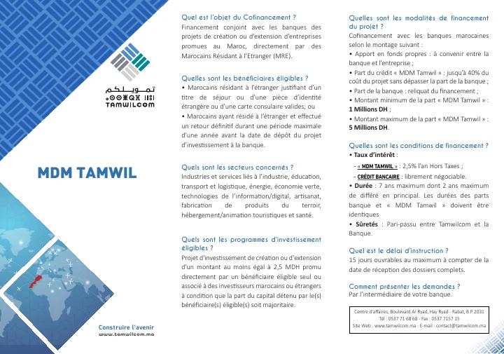 Première page de MDM Tamwil — Fiche produit Tamwilcom