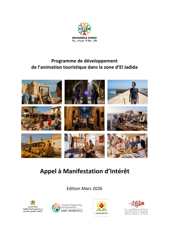 Première page de Moukawala Siyahia El Jadida — AMI, mars 2026